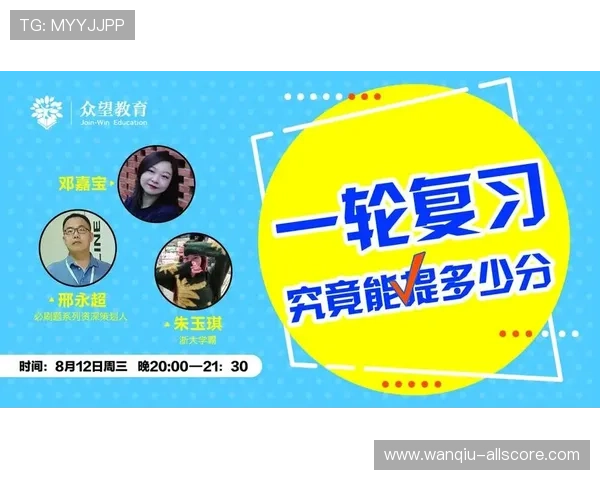 玩足球直播在线观看免费避坑指南防骗技巧 玩足球直播在线观看免费避坑指南防骗技巧